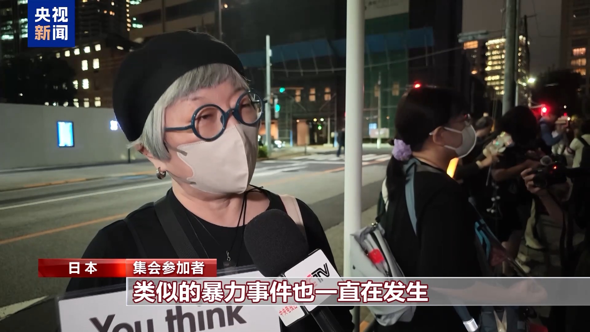 新闻配图