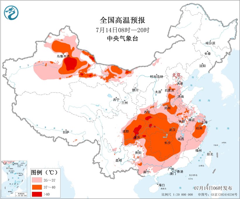 中央气象台7月14日06时继续发布高温黄色预警