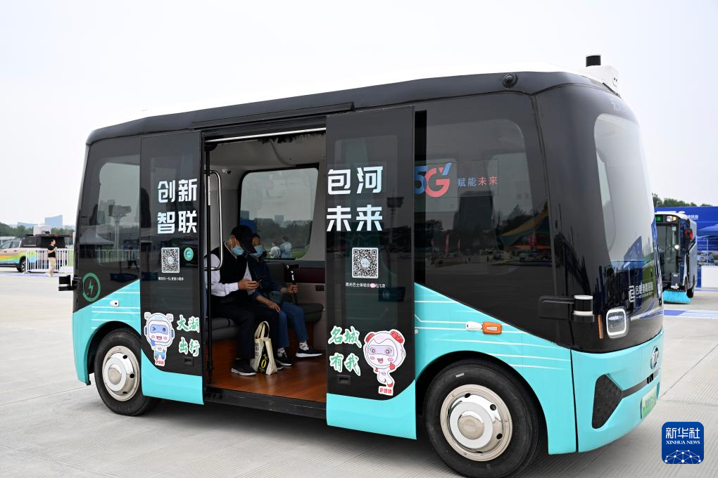 9月21日，观众在“全空间无人体系成果展”上体验一款自动驾驶观光巴士。 新华社记者 黄博涵 摄pagebreak