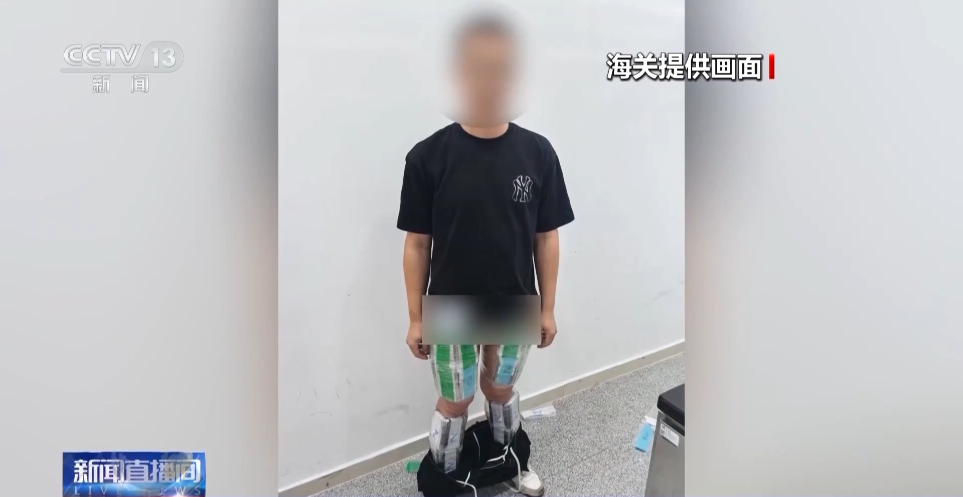 旅客入境检查时弃娃逃跑？走私分子为蒙混过“关”花样多插图