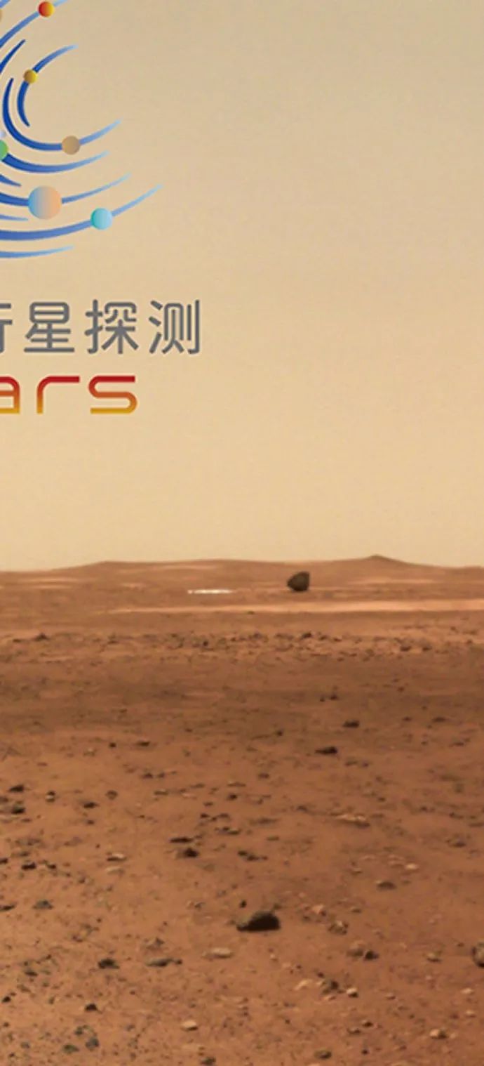 祝融号在火星玩自拍?这两个小可爱亮了.
