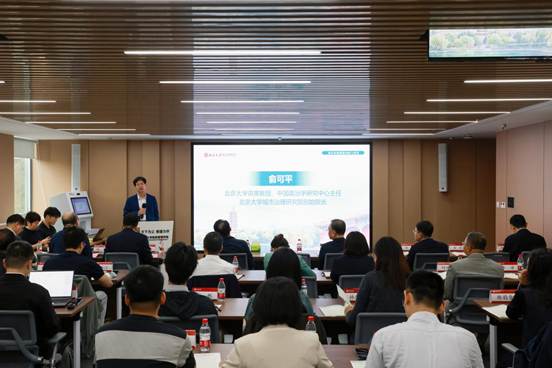 “十年深耕笃行，聚力城市治理”  2026中国城市治理创新论坛顺利召开