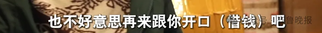 66岁独居老人为拒绝借钱，网购花费200万塞满两套房，只能睡在快递堆插图23