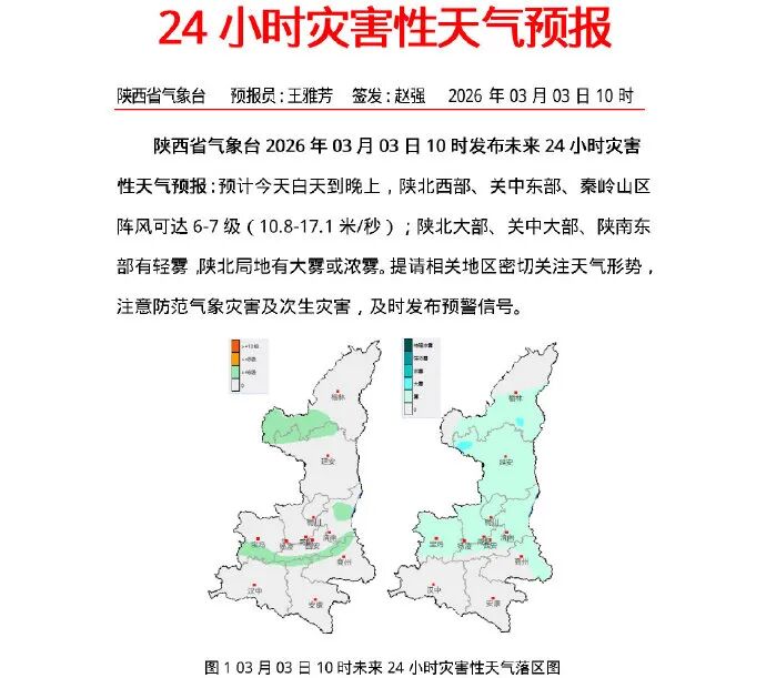 盛煌平台_盛煌娱乐app下载_盛煌在线_网站建设公司_网站开发搭建设计_seo优化