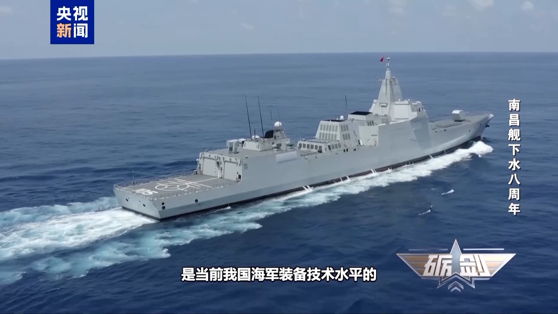 它是航母編隊的“帶刀侍衛”，以一對二逼退外艦！波音大還是空客飛機大