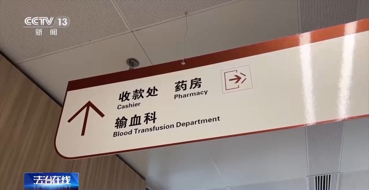 法治在线丨重疾险遭拒赔，附加条款“坑”在哪？插图19