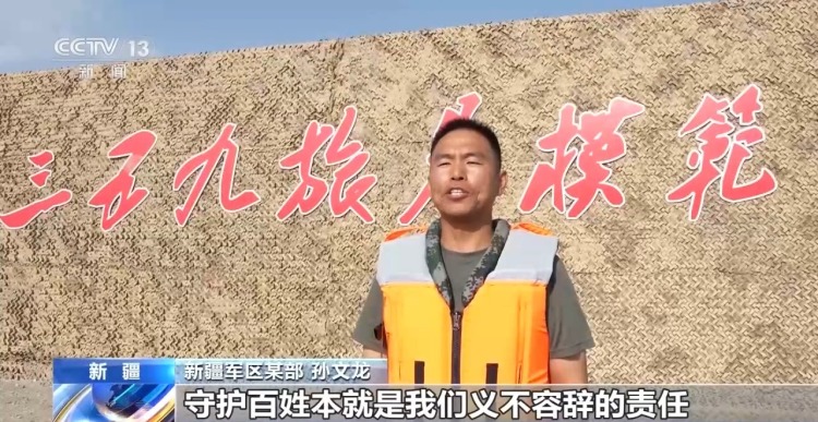 复旦大学附属肿瘤医院张倜医生黄牛预约代挂号电话新疆阿克苏游客涉水被困 驻地官兵两小时成功施救