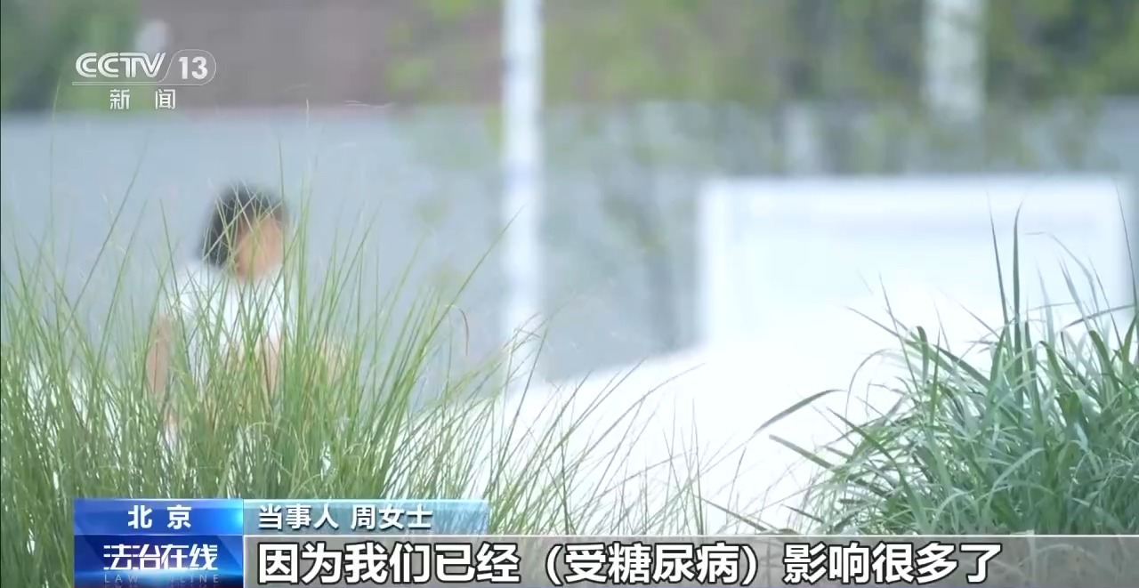 法治在线丨重疾险遭拒赔，附加条款“坑”在哪？插图10