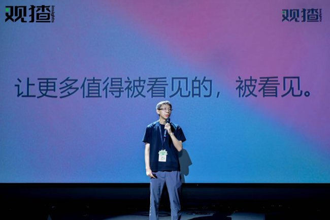 “观猹”获红杉与华兴种子轮投资，从产品社区迈向开发者商业基础设施