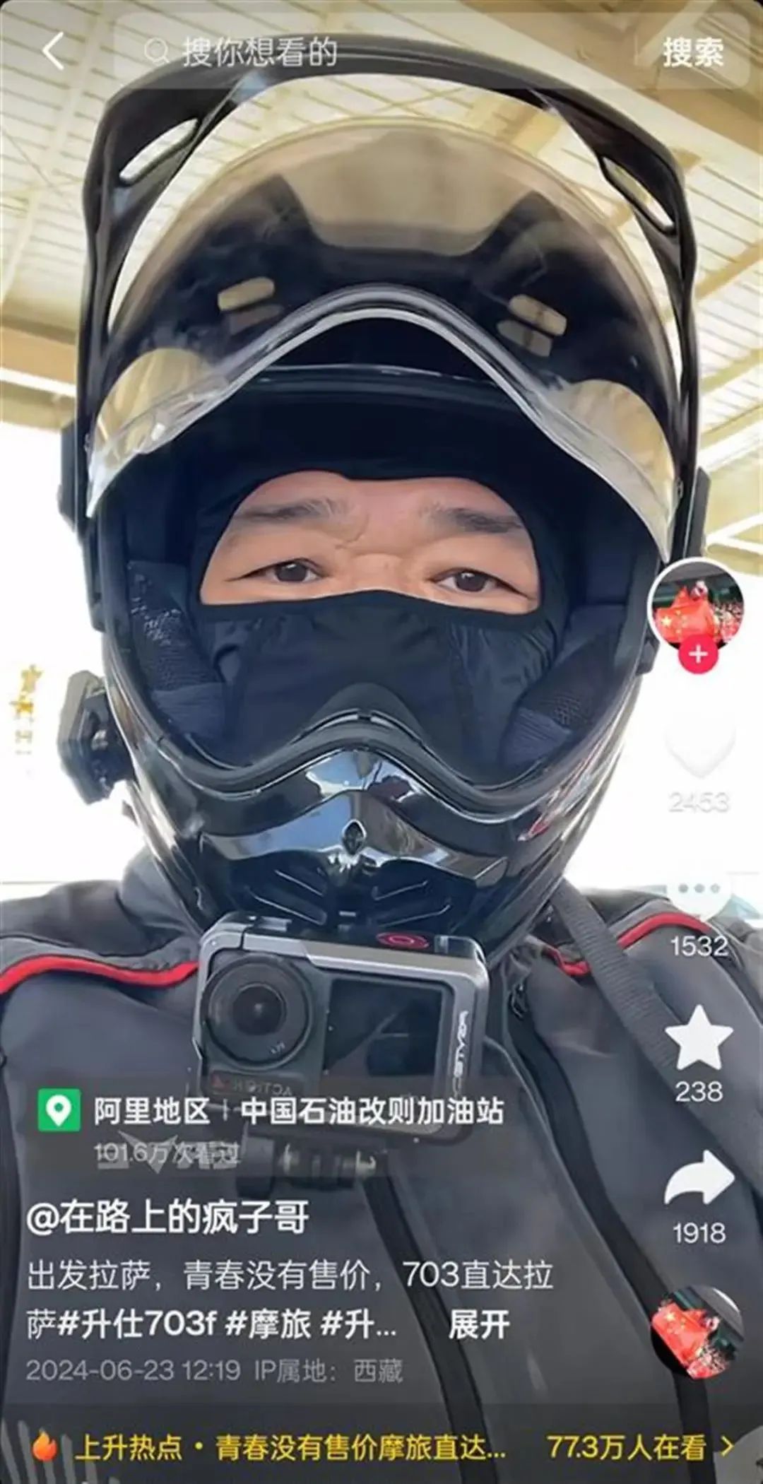 网红女骑手“骑哈雷的小姨”因车祸去世，年仅35岁插图7