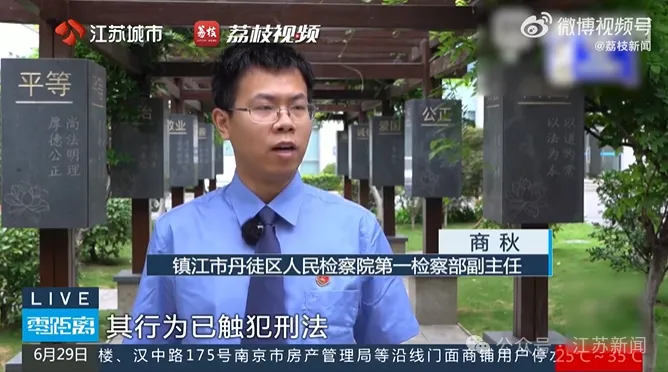 男子收到不雅照慌了神，转了15万才想起从来没拍过插图2