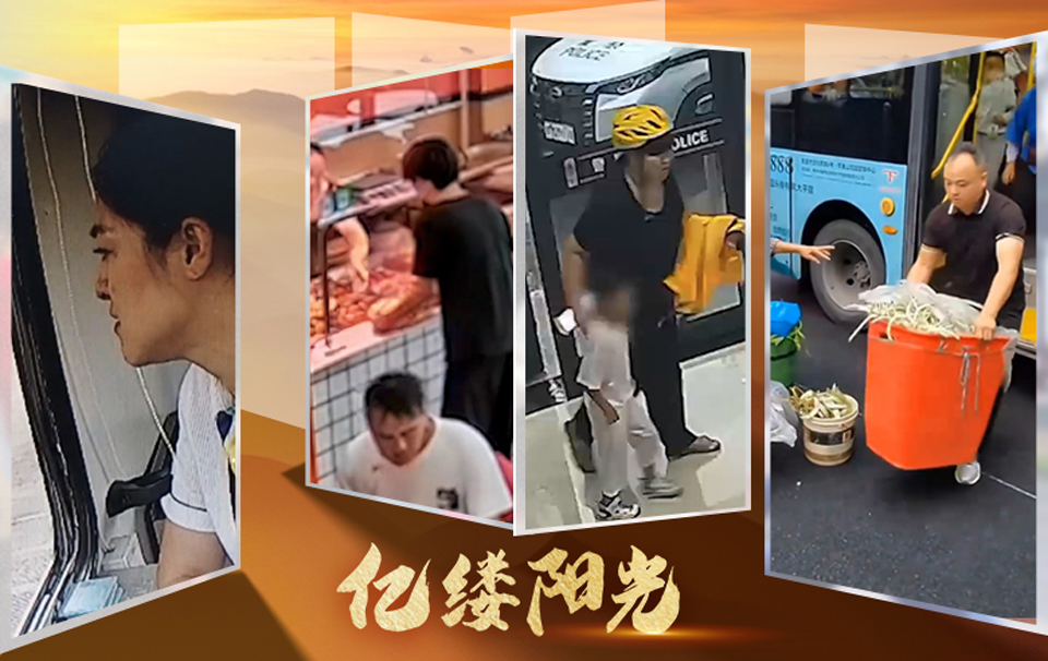 “心级”服务