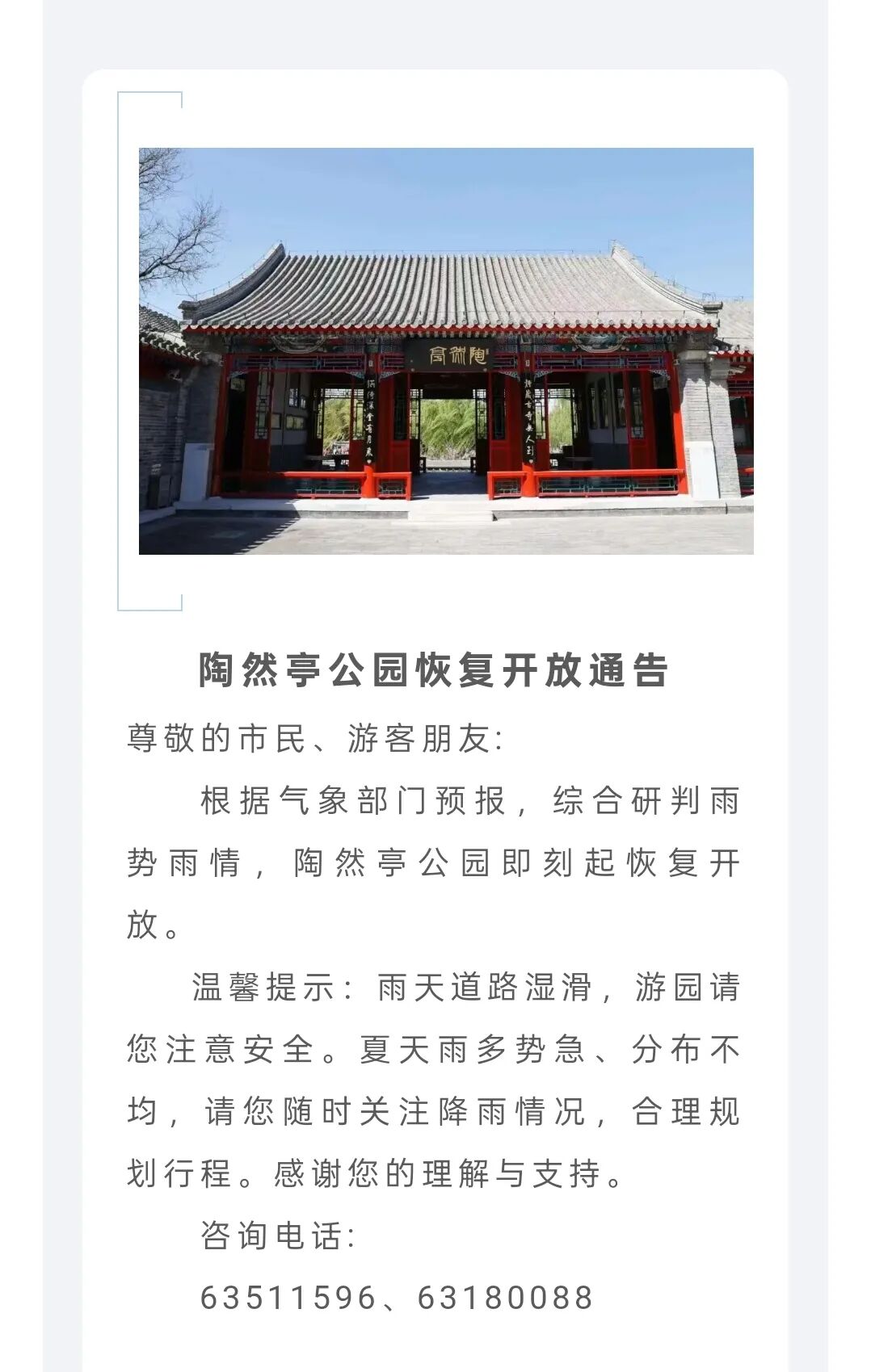 百度搜索宝宝好久没c你了日本资源，评论区破防后才发现隐藏筛选逻辑