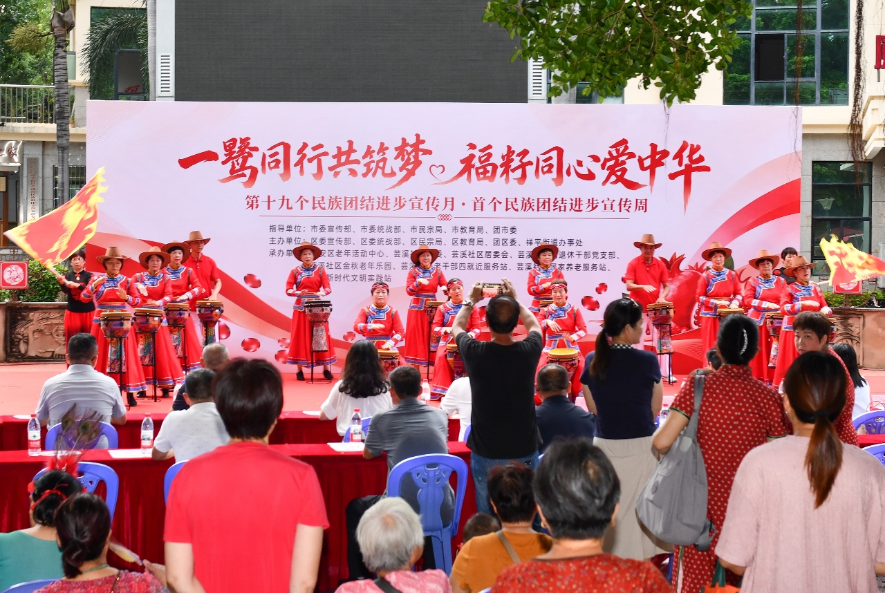 一鹭同行共筑梦   福籽同心爱中华