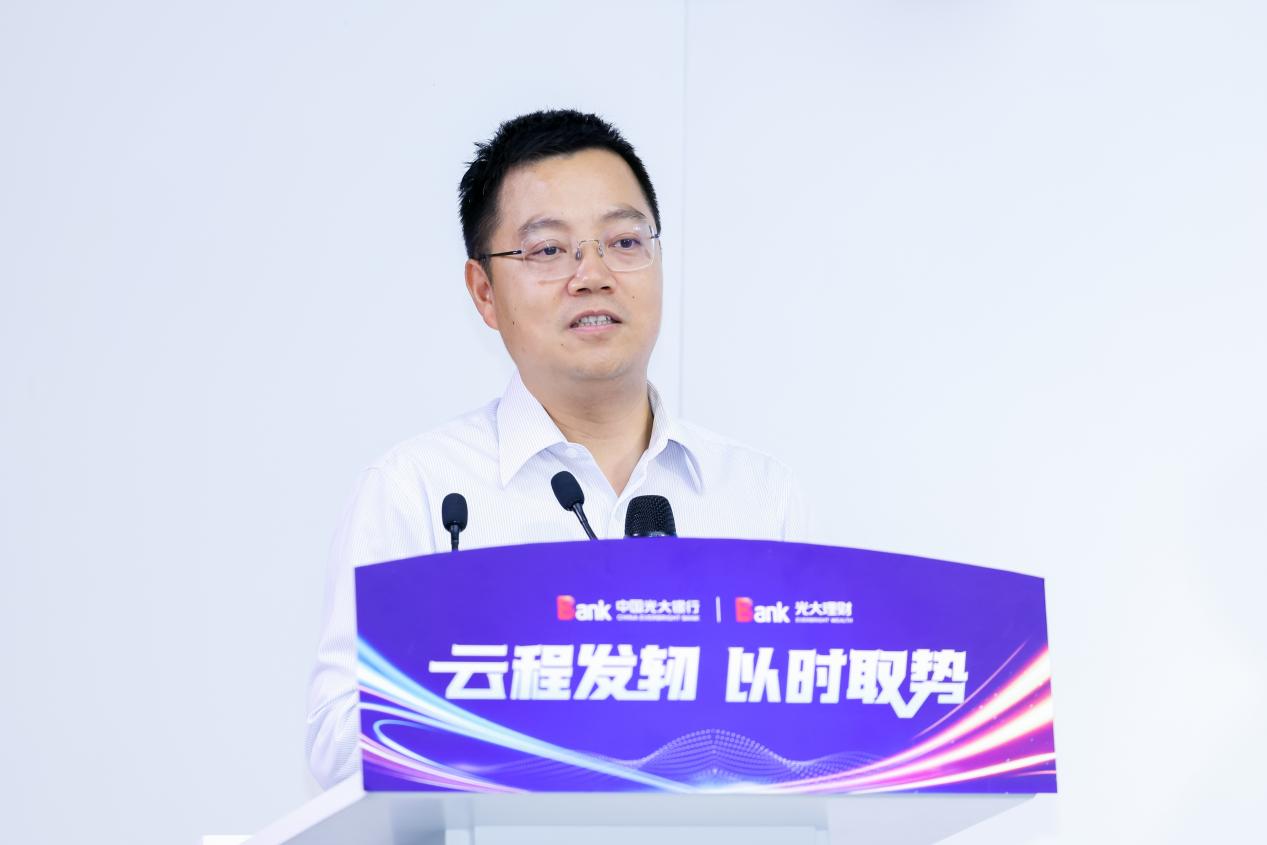 资管行业重磅报告发布，专家解读破解低利率时代挑战