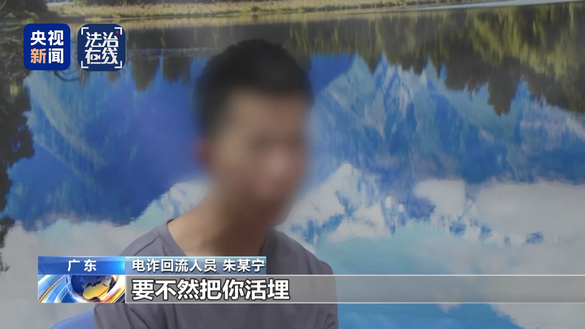 爬铁网，钻地洞…… 电诈人员偷渡越境画面曝光插图1
