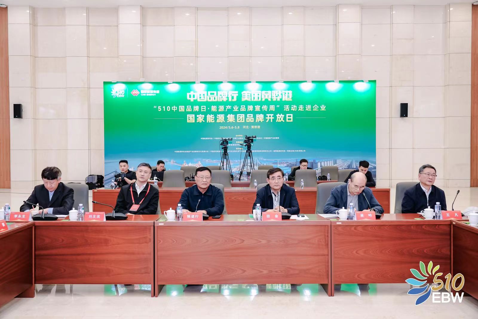 国能黄骅港务公司党委副书记,总经理潘攀以"创新驱动,履践致远"为题作