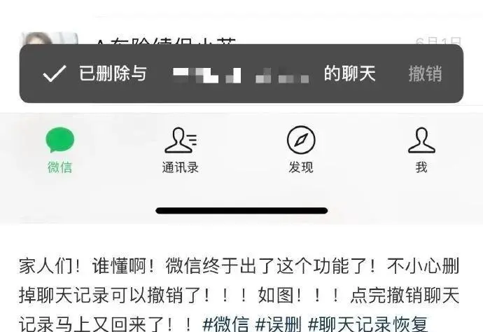 微信又有新功能！网友：太实用了插图11
