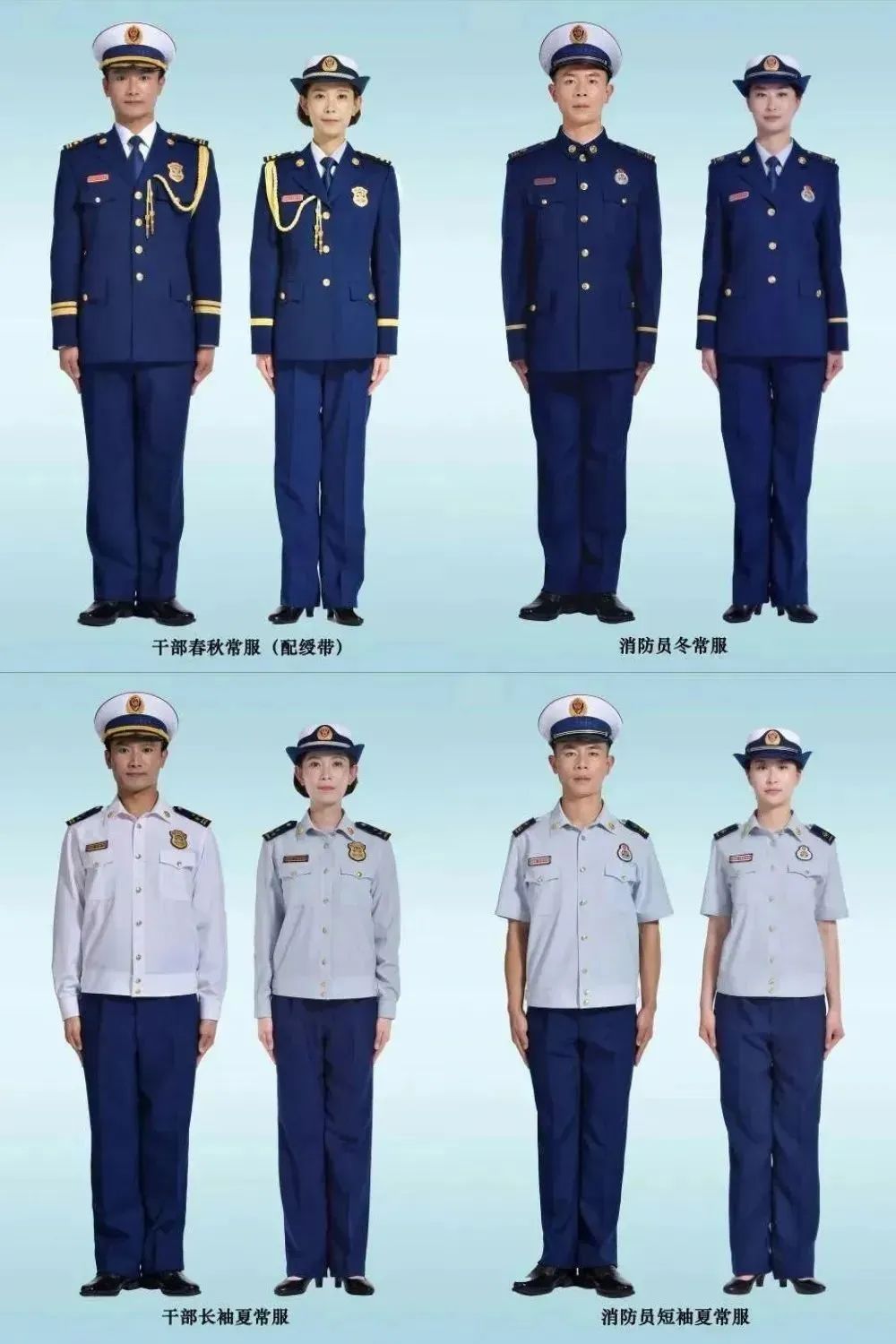 警服冬常服图片图片