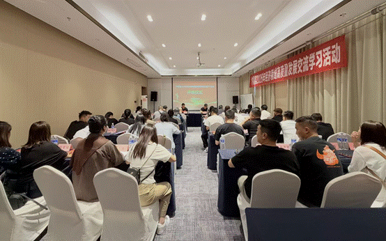 对标先进取真经 笃行实干促发展： 四川炉霍县组织业务骨干赴杭州交流学习