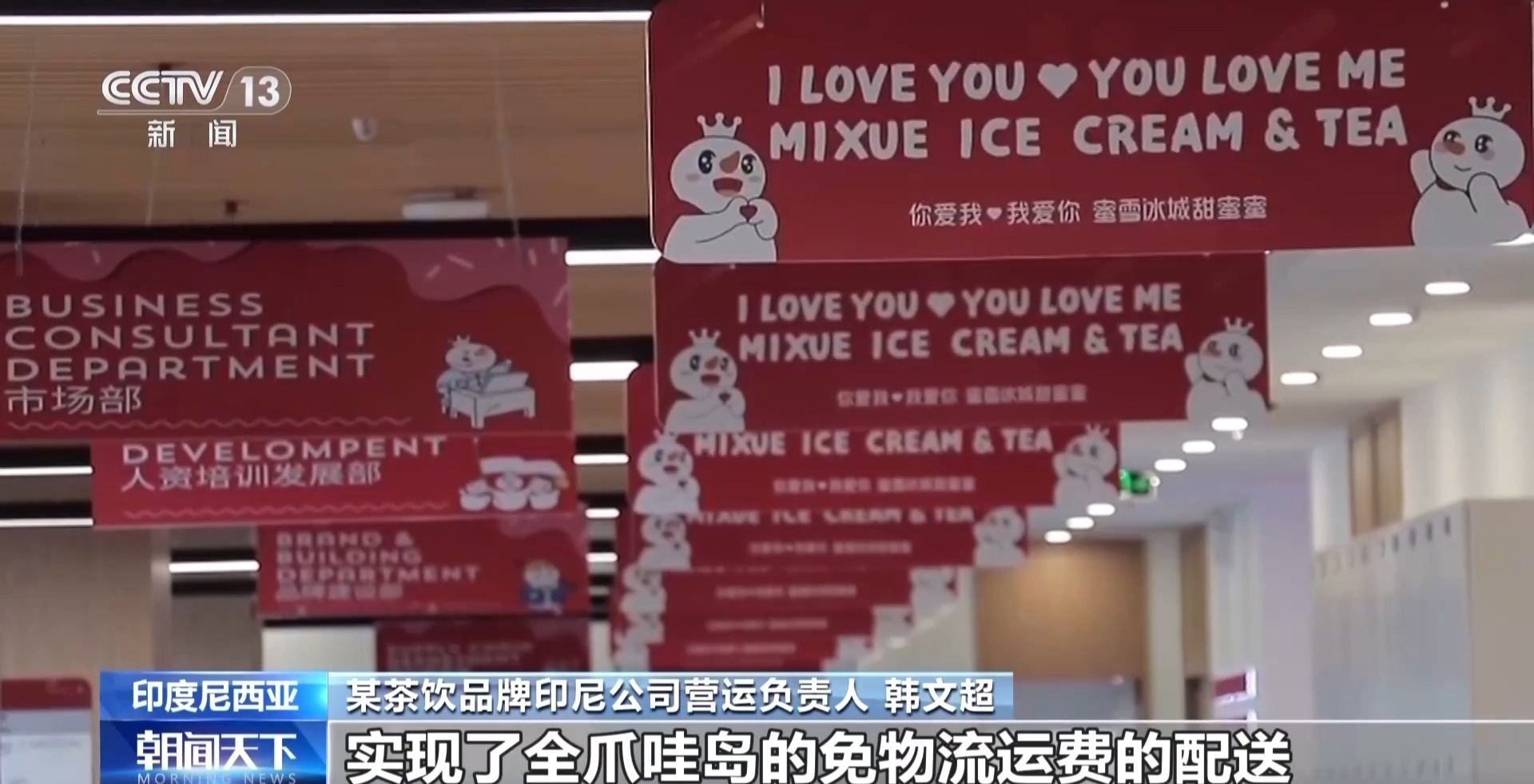 暑期套購訂單增長超1倍蘇寧易購“玩”出消費新活力外研版小學英語3年級上冊