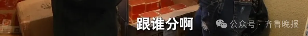 66岁独居老人为拒绝借钱，网购花费200万塞满两套房，只能睡在快递堆插图14