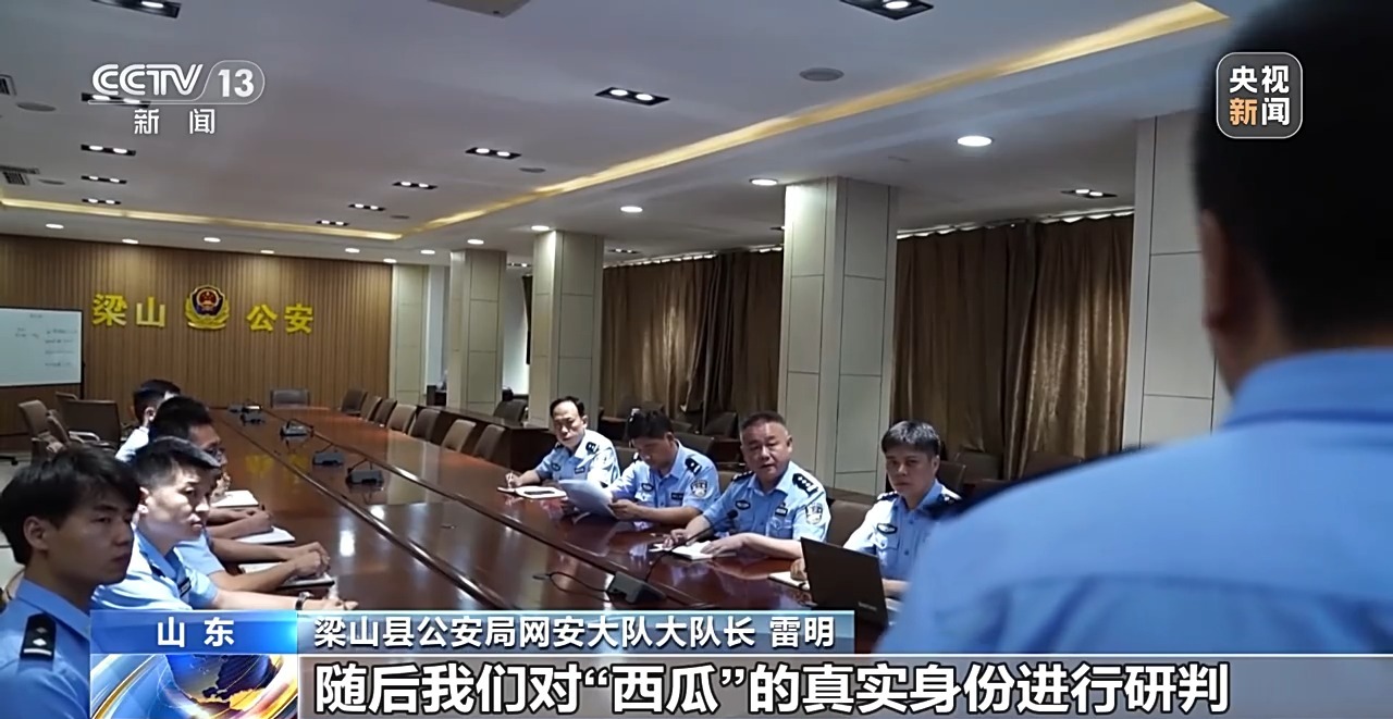 诈骗电话新套路你知道吗？山东警方侦破一起新型电诈帮信案插图5