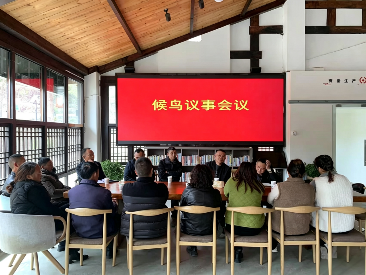 游客变“当家人” 四川青川县解锁“候鸟社区”共治新密码