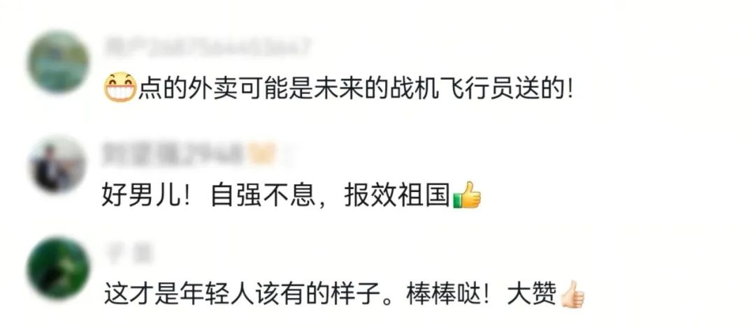 网友：我的外卖，可能是未来战机飞行员送的！插图4