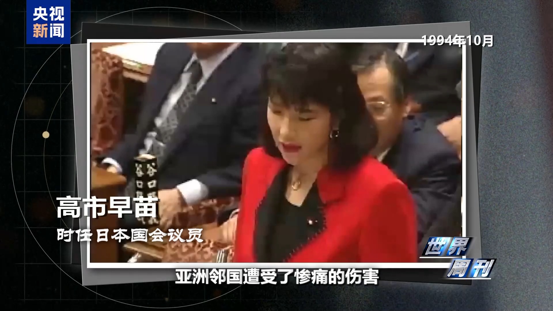 新闻配图