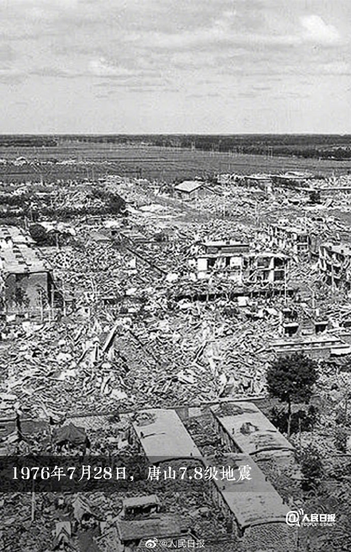 唐山大地震45周年祭