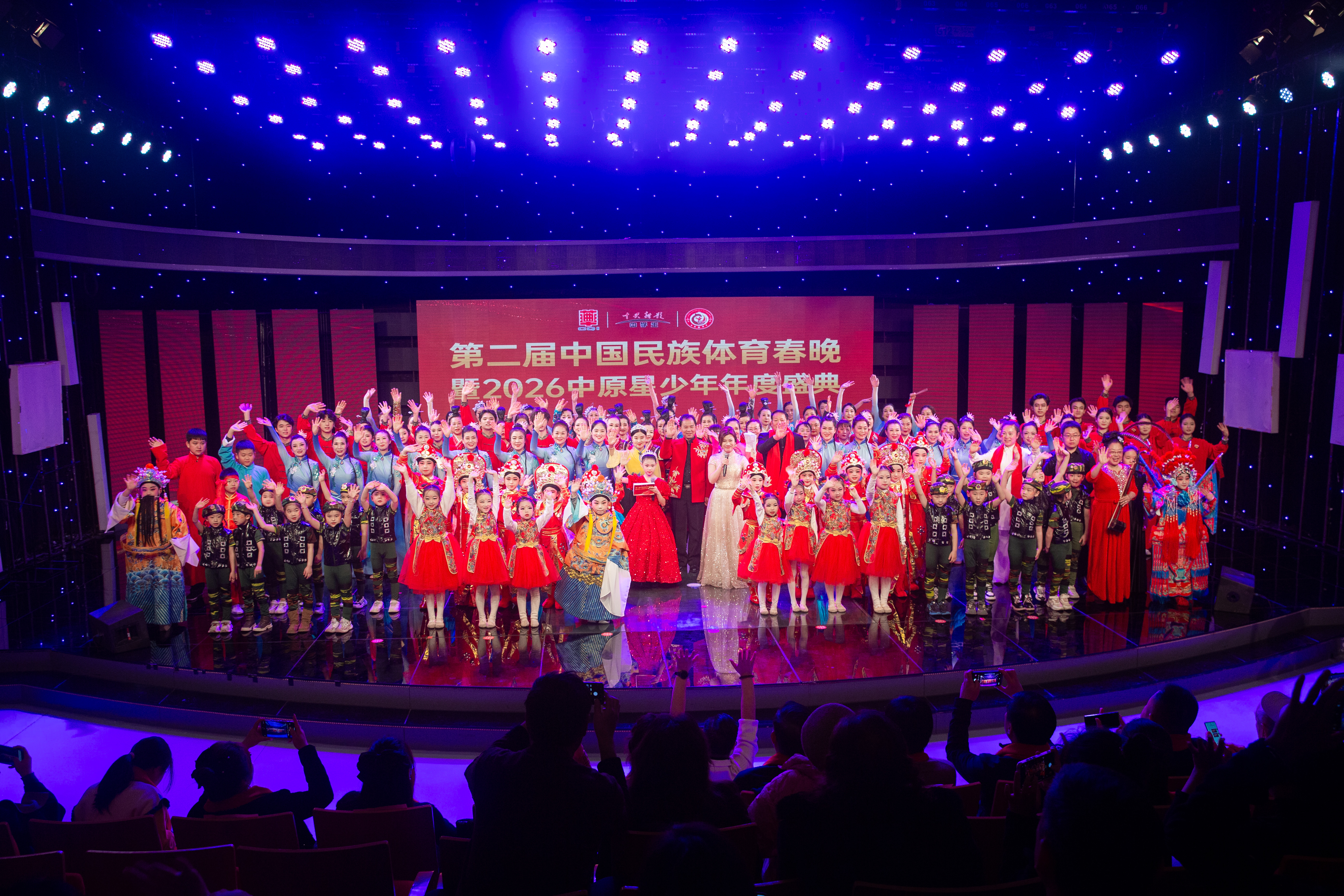 文武共融传薪火 中原气象动京华