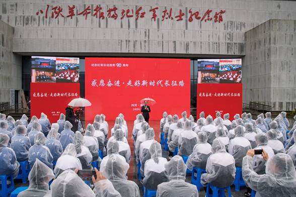 四省“云端”同上一堂红色思政课：让红色基因跨越千里同频共振