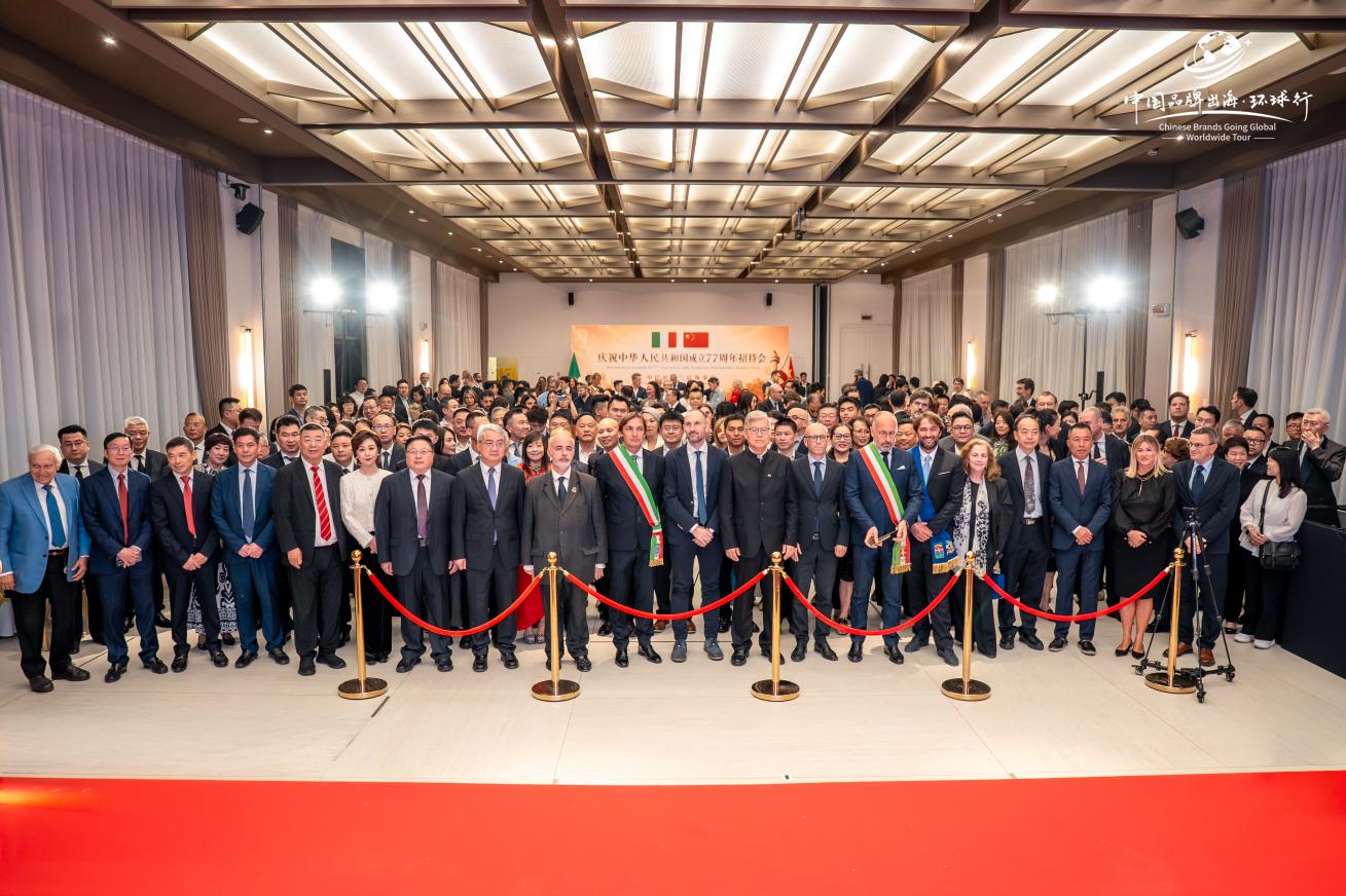 Chinese Brands Going Global — Worldwide Tour (Europe Stop) holds events in Switzerland, Italy
