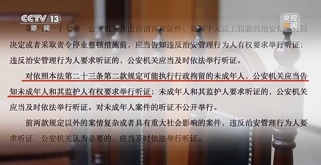 “一朝犯错，困扰终身” 的违法记录，将彻底封存！插图6