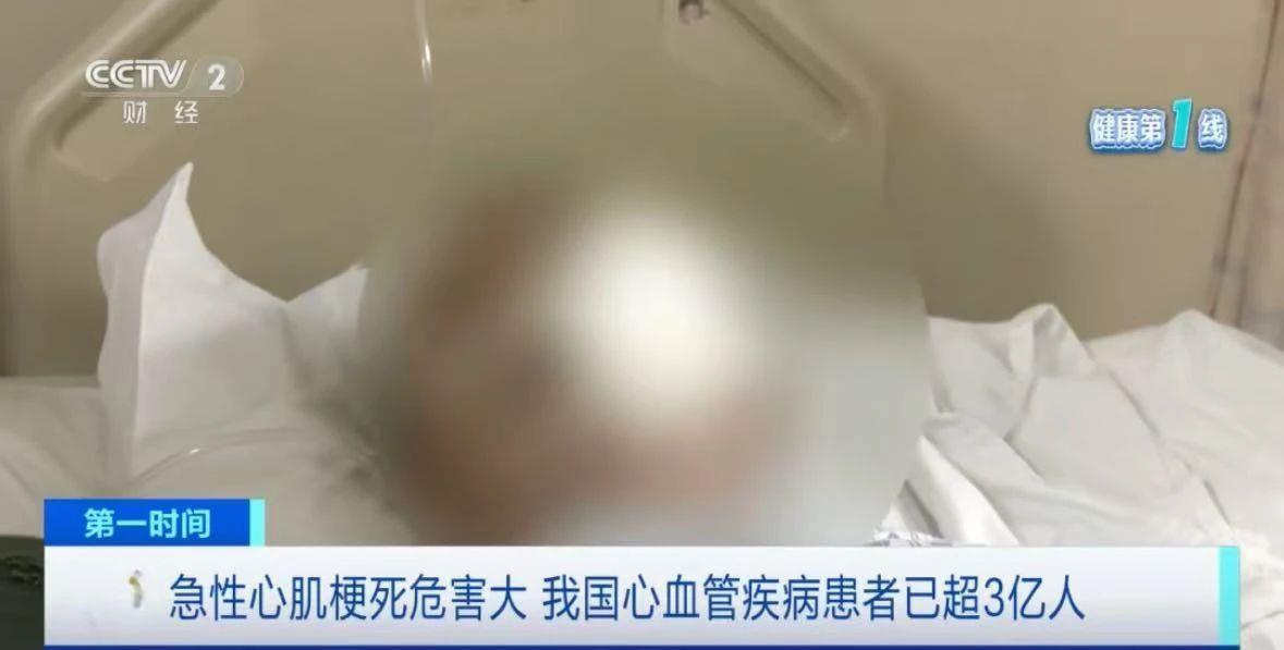 突发心梗自救法：含服硝酸甘油 速打120插图