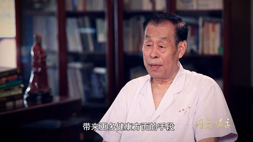 哀悼！国医大师石学敏逝世，享年86岁插图4