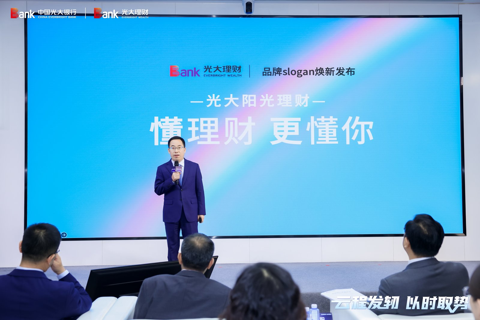 资管行业重磅报告发布，专家解读破解低利率时代挑战