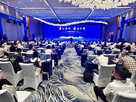 金融活水赋能产业升级  基金乐山行搭建资本与产业融合“新平台”