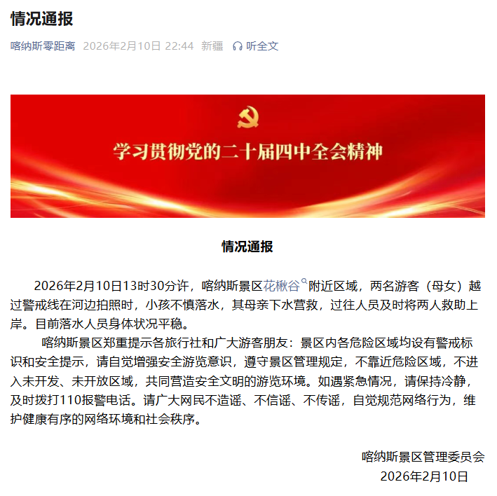 天富注冊網址_天富網址_天富娛樂app下載_合肥鋁方通-鋁方管-鋁格柵-鋁長城板-鋁鎂方通-合肥鋁條扣-巖棉天花板-硅酸鈣天花板-穿孔復合吸音板_安徽國星建材