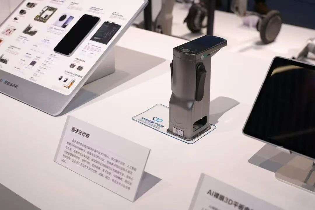 活力中國調研行｜安徽合肥：“量子未來”照進現實初中語文試卷題型