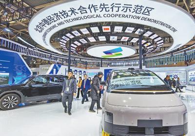 ✅体育直播🏆世界杯直播🏀NBA直播⚽链博会，拓展共赢发展新空间（新时代画卷）——从展会看中国经济新图景④