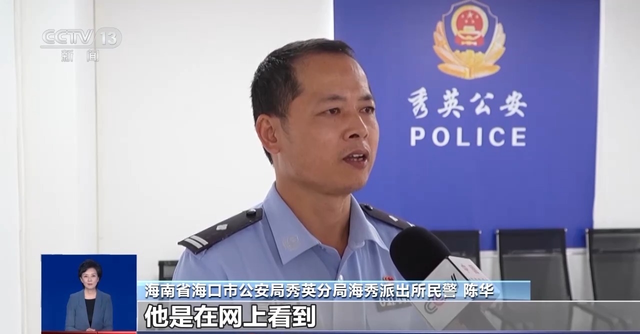 海南电动自行车充电不能过夜？男子发布谣言视频被行拘插图5