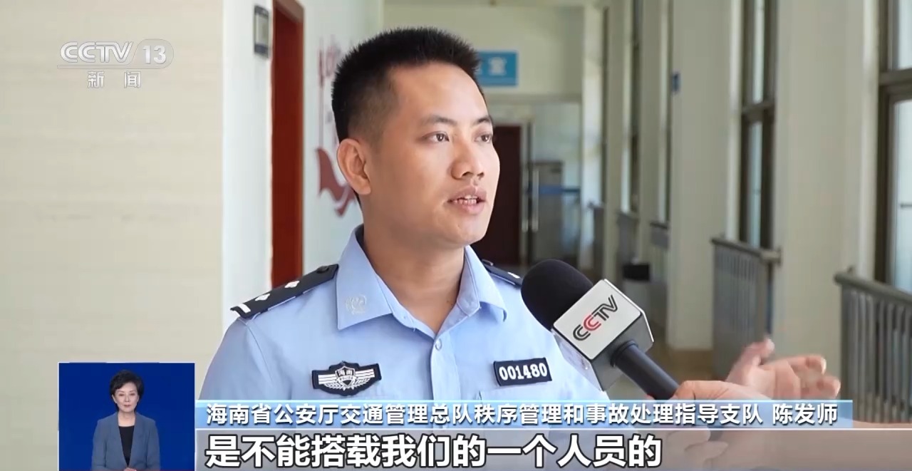 海南电动自行车充电不能过夜？男子发布谣言视频被行拘插图3