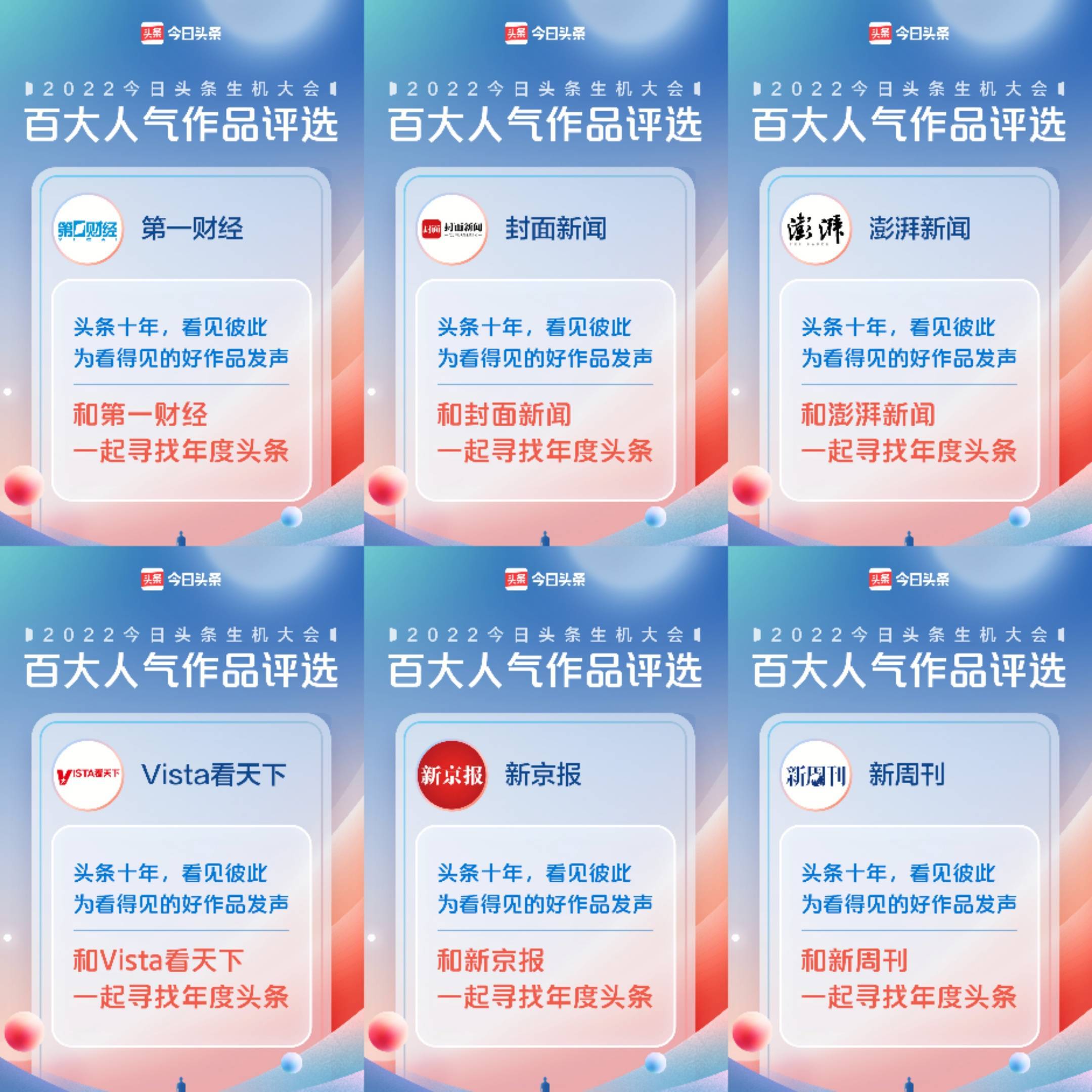 头条优质创作者排名(头条优质创作者排名在哪里看)