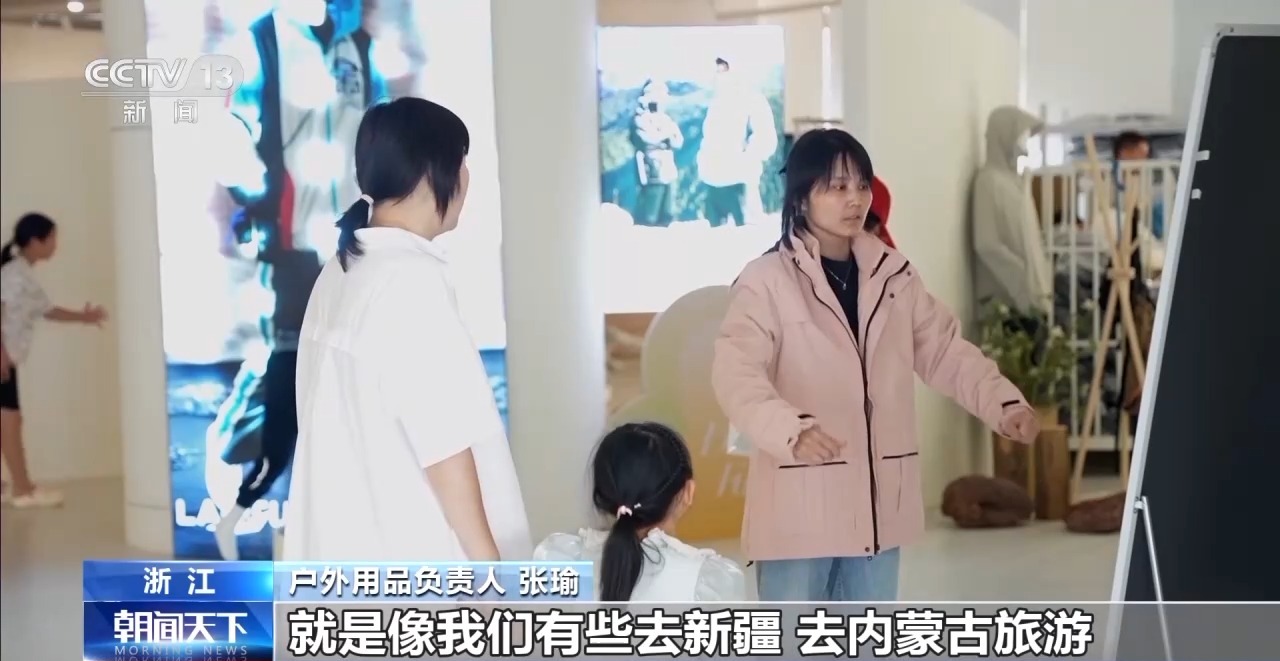 “应季生产”到“按需创新” “一衣四季”成消费新趋势插图1