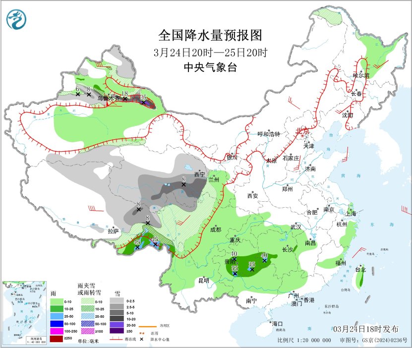 中央气象台：南方地区持续阴雨 青藏高原东部多雨雪