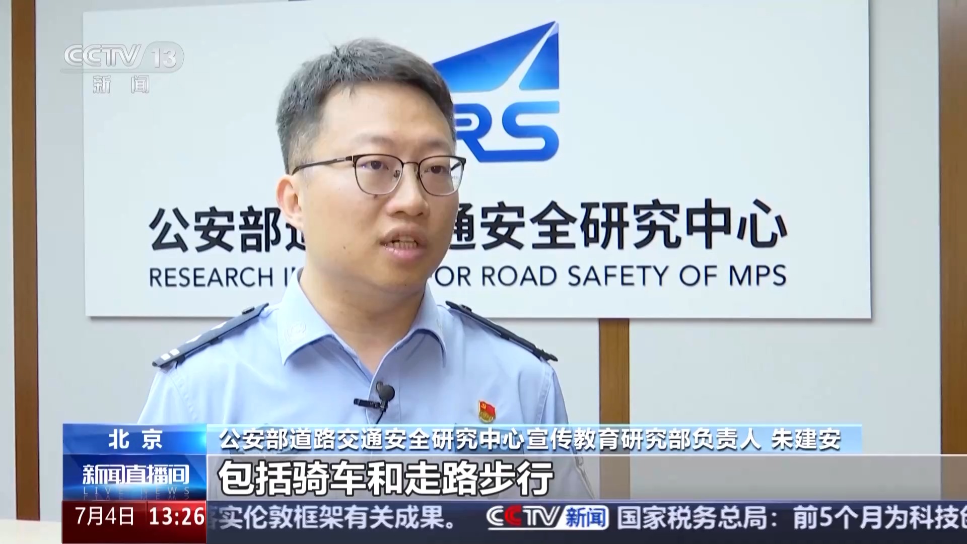 开车看手机3秒=盲开50米！@司机们 分心上路“驶”不得插图6