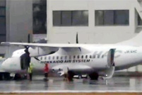 日本一客机单发失效 紧急降落函馆机场