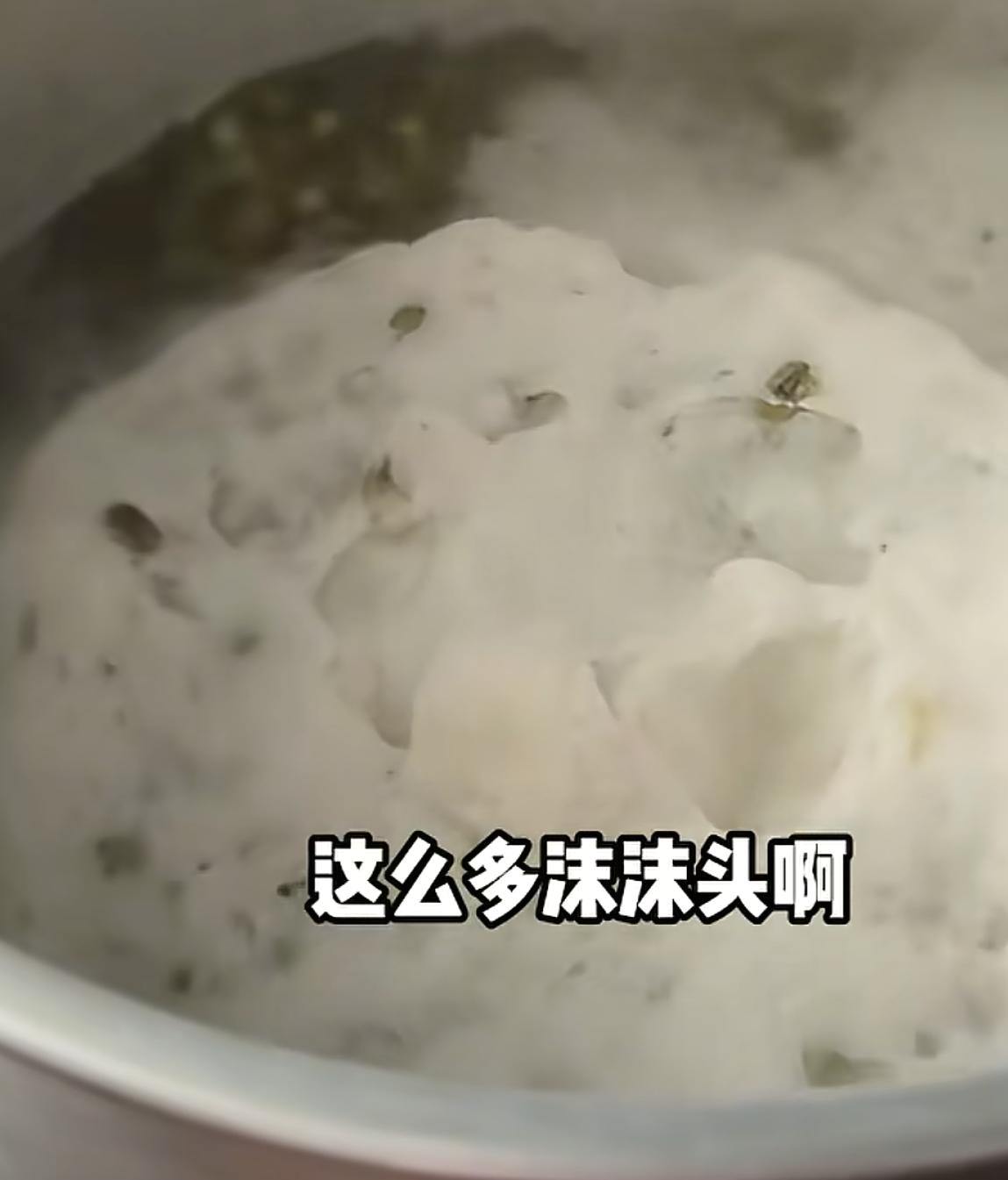 真空包装没有坏！外婆煮了家里的10年陈绿豆，能喝吗？插图1